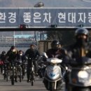 오뚜기라면 노동조합 이미지