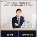 영덕제일요양병원 이미지