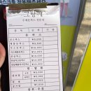 숲산식당 이미지
