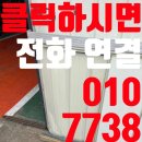 구로-현장-구로-484 | 찌그러진 판넬문수리 공장미닫이문 복원