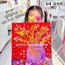 즐거운 아크릴화 이미지