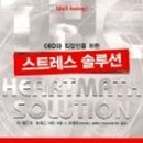 매스솔루션 이미지