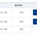 2022 국가직 7급 합격수기 이미지