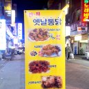 가마정 이미지