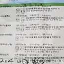 정안약국 이미지