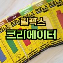 구암전자 이미지