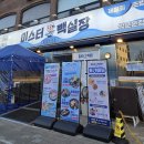 미스터콩 | 쌍문역맛집 미스터빽실장 후기 ㅣ가성비 좋은 제철 대방어 맛집