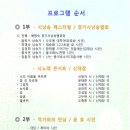 시노래 페스티벌 이미지