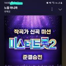 느낌 아니까 , 추스타님 22시 스밍 이미지