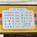 노고단수퍼