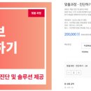 크리액션평생교육원