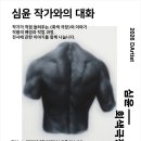 전남의료복지사회적협동조합나은연합의원 | 💬대구뉴스20260716목요일
