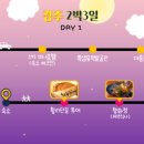 포석정바지락칼국수 네이버블로그