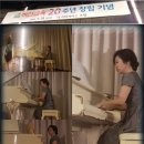 영광피아노교습소 - 성북구 돌곶이로32길 36 | 영광피아노교습소