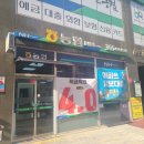 동경기인삼농협 하남미사지점 | 농협 적금특판 가입 후기 (하남미사 농협 적금 4% 이벤트)