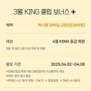 교촌 이미지