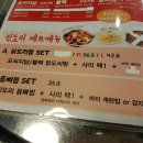 진도리닭도리탕 이미지