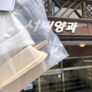 서씨양과