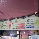 자인백반 이미지