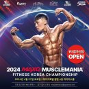 웨이블팜