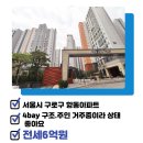 항동제일공인중개사사무소 이미지