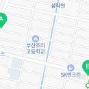 주식회사캠프라인 이미지