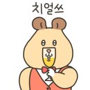 현이주방 이미지