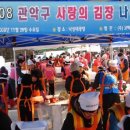 낙성대동-26 이미지