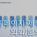 비케이여행사 이미지