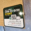 수원-1444 | [공지] 우전옥간장게장 수원간장게장 맛집 수원가족모임 솔직후기!!