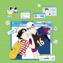 이젠보습학원