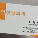 세인성형외과의원 네이버블로그