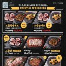 당산오돌 길동점 이미지