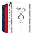 현명디앤씨