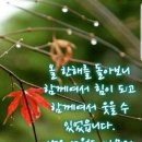 "서울둘레길 4코스의 일부(일원역-대모산길-구룡산숲길-매봉역) 걷기"＜2023.12.26(화)＞ 이미지