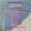 행정사 최경록 사무소 이미지