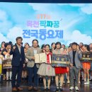 짝짜꿍 충북일보