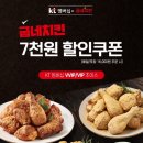 굽네치킨 대구진천점 이미지