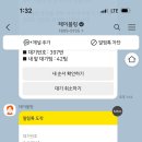 파이브테이블 이미지