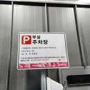 전주횟집 이미지