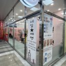 세연프라자 이미지