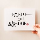 아름다운오늘 - 담양군 천변1길 10 | 아름다운오늘