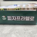 피자프라텔로송강테크노점