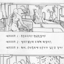 아이작