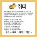 오늘의 운세 --- 2022년 7월 23일(음력 6월 25일) 丁丑 토요일 대서 이미지