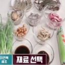 전가복 이미지