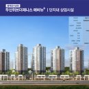 동백공인중개사사무소 이미지