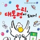 성실오리농장 이미지