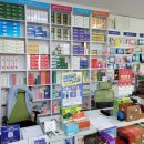 내수다나약국 이미지