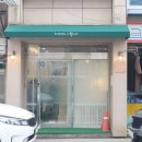 차선생의아뜰리에